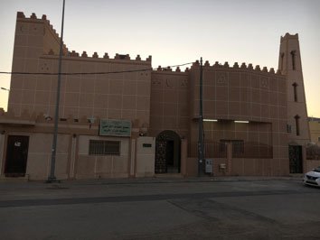 مركز التراضي لتحفيظ القرآن الكريم