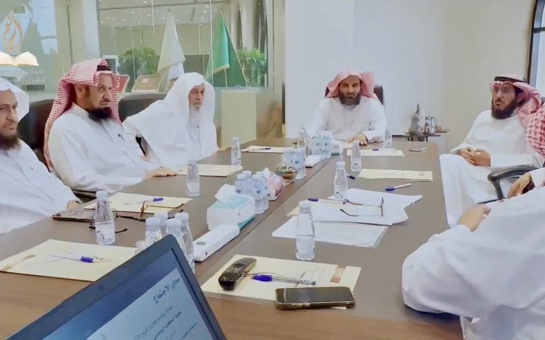 ..مَجْلِسُ إِدَارَةِ الجَمْعِيَّةِ الخَيْرِيَّةِ لِتَحْفِيظِ القُرْآنِ الكَرِيمِ بِالخَرْج يعَقِدُ اجْتِمَاعَهُ الثَّانِي..