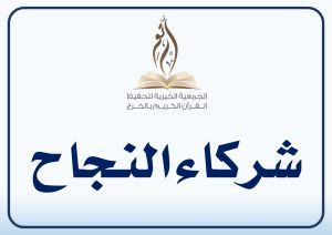 شريحة1-5-300x212